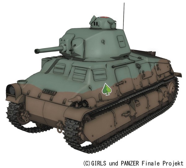 S35 (BC Freedom High School Special Edition with Bocage Scene Materials), Girls Und Panzer: Saishuushou, Heller, Platz, Model Kit, 1/35, 4545782059243